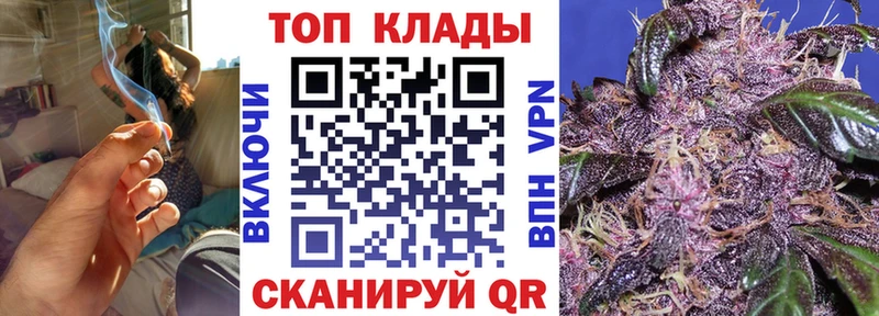 Названия наркотиков Мончегорск Героин АМФЕТАМИН blacksprut Альфа ПВП ГАШ