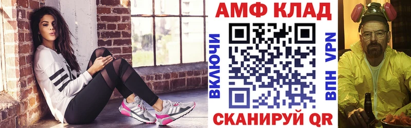 продажа наркотиков  Мончегорск  АМФЕТАМИН 98% 