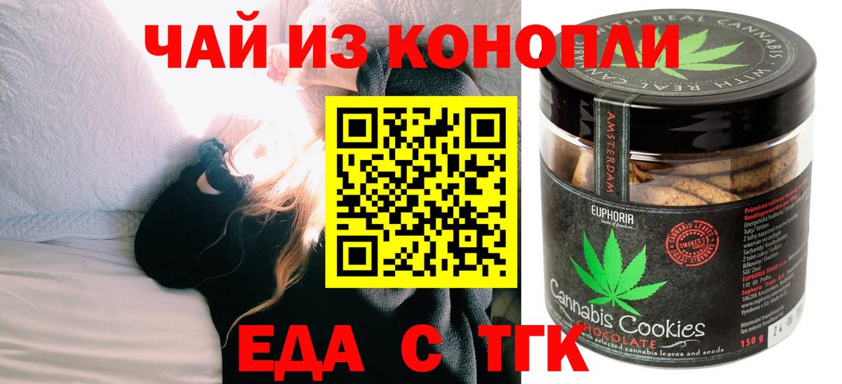 Canna-Cookies марихуана Мончегорск
