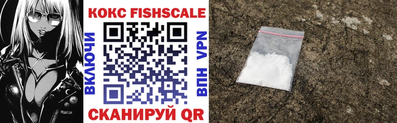 мориарти формула  Мончегорск  Cocaine Fish Scale 