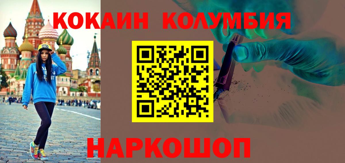 Cocaine Боливия  Вход с VPN  закладки  Мончегорск  Кокаин 