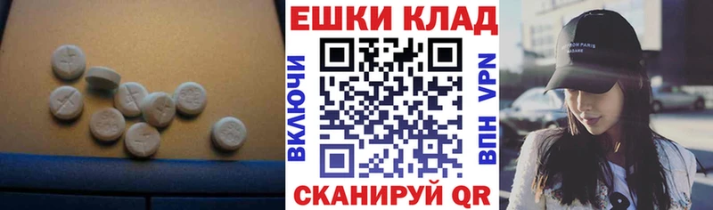 Ecstasy 280мг  кракен маркетплейс  Мончегорск  цена наркотик 