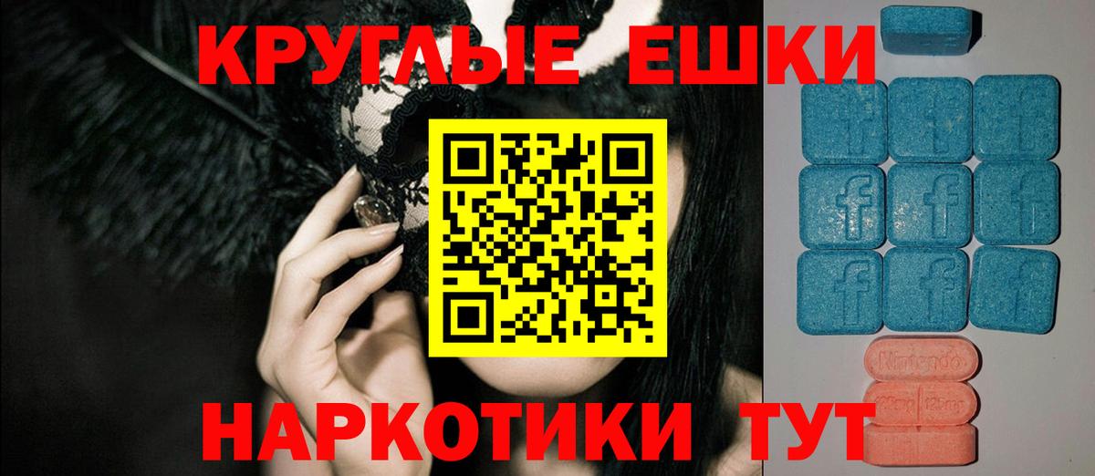 Экстази  Вход с VPN  Мончегорск  Экстази Cube  ЭКСТАЗИ 280мг 