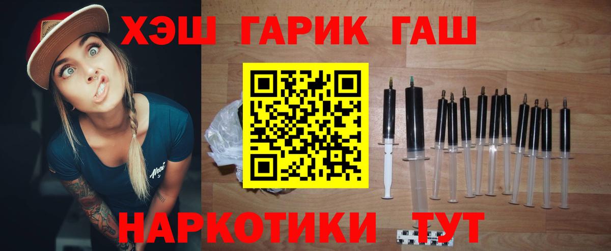 ГАШ Premium Мончегорск