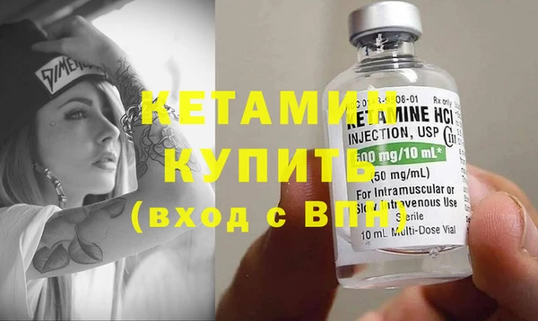 кристаллы Бронницы