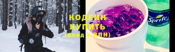 кристаллы Бронницы