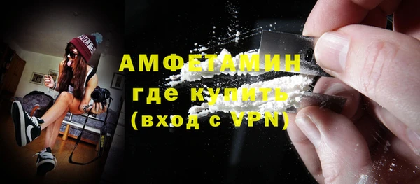 эйфоретик Бугульма