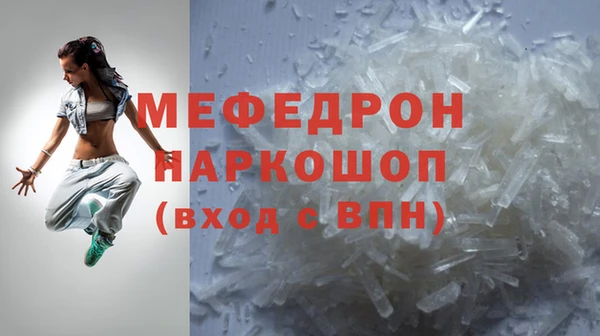 молекула духа Бородино