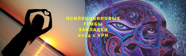 эйфоретик Бугульма