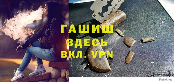 кристаллы Бронницы
