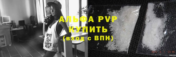кристаллы Бронницы