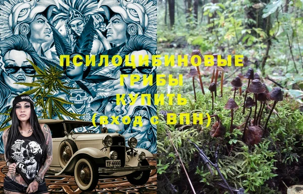 кристаллы Бронницы