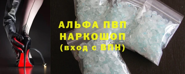 кристаллы Бронницы