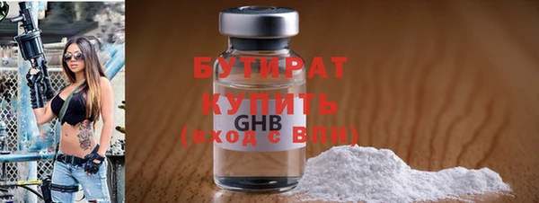 кристаллы Бронницы