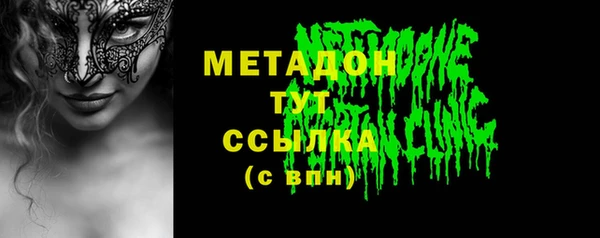 молекула духа Бородино