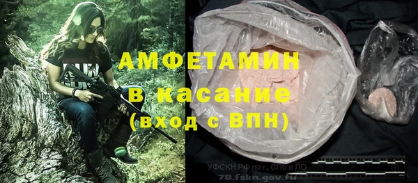 кристаллы Бронницы