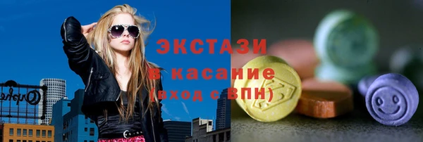 кристаллы Бронницы