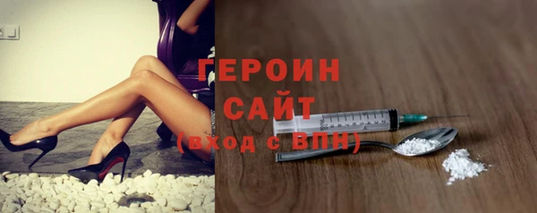 кристаллы Бронницы