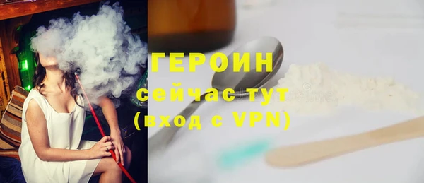 кристаллы Бронницы