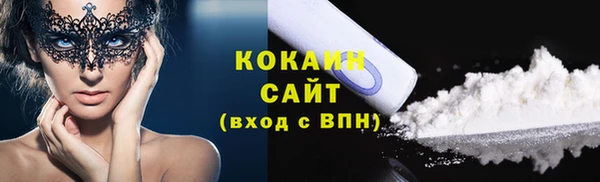 эйфоретик Бугульма