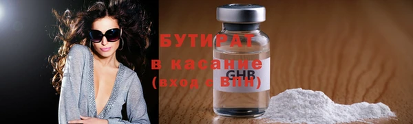эйфоретик Бугульма