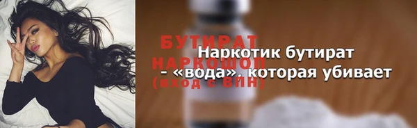 эйфоретик Бугульма