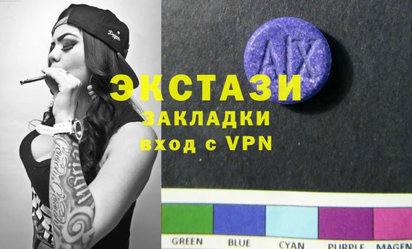 кристаллы Бронницы