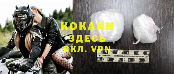 эйфоретик Бугульма