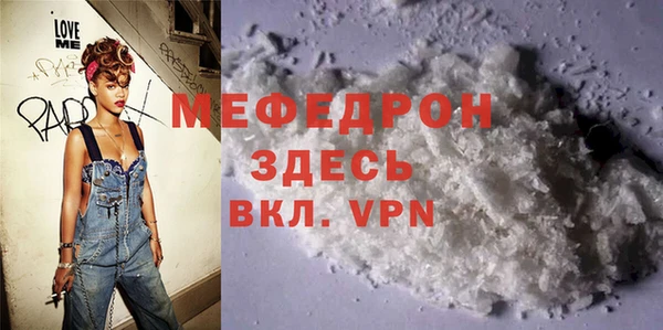 эйфоретик Бугульма
