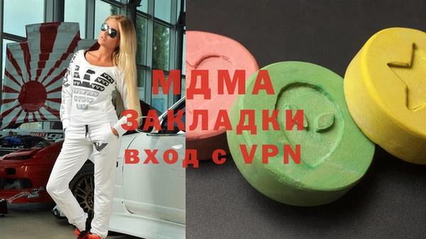 кристаллы Бронницы