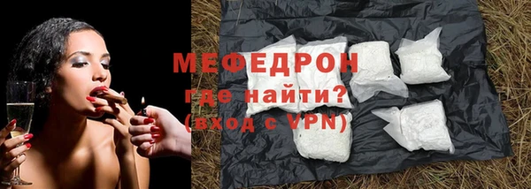 эйфоретик Бугульма