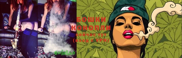 кристаллы Бронницы