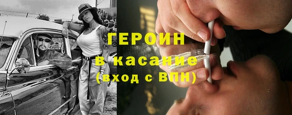 кристаллы Бронницы