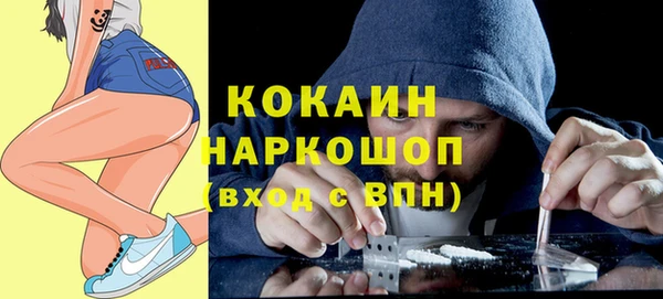 эйфоретик Бугульма