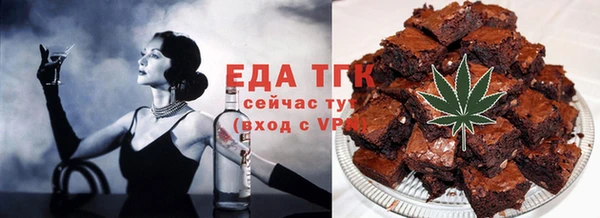 молекула духа Бородино