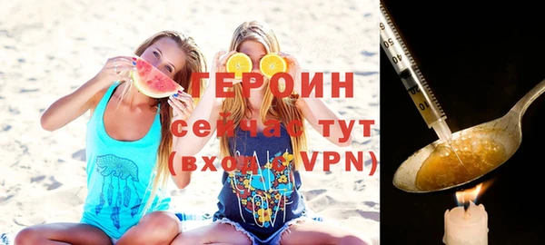 кристаллы Бронницы