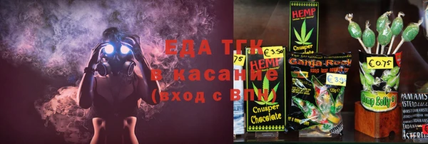 эйфоретик Бугульма