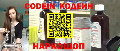 мефедрон мука Кинель