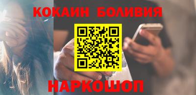 мефедрон мука Кинель