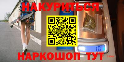 мефедрон мука Кинель