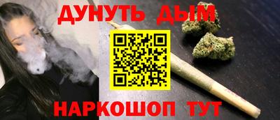 мефедрон мука Кинель