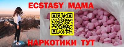 ECSTASY Кингисепп