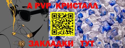 мефедрон мука Кинель