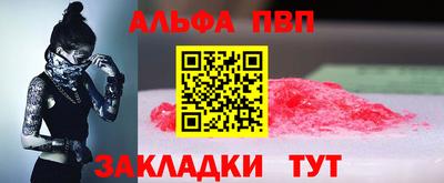 мефедрон мука Кинель