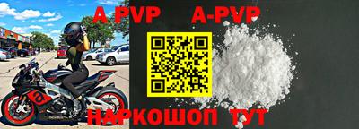 мефедрон мука Кинель