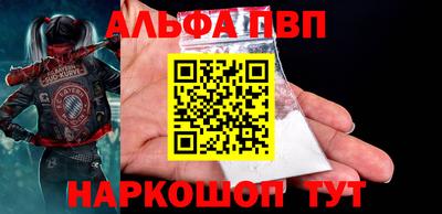 мефедрон мука Кинель