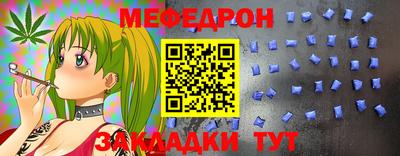 мефедрон мука Кинель