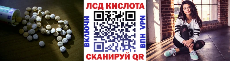 Лсд 25 экстази ecstasy  Мончегорск 