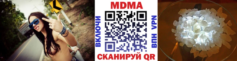 МДМА молли  цены наркотик  Мончегорск 