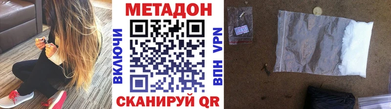 OMG рабочий сайт  наркотики  Мончегорск  МЕТАДОН VHQ 